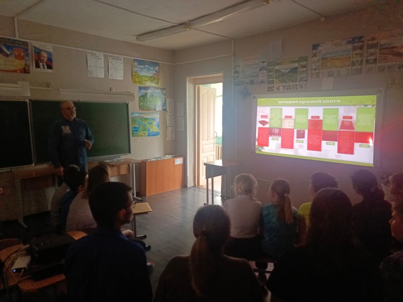 Razgovor o Krasnoj knige 4