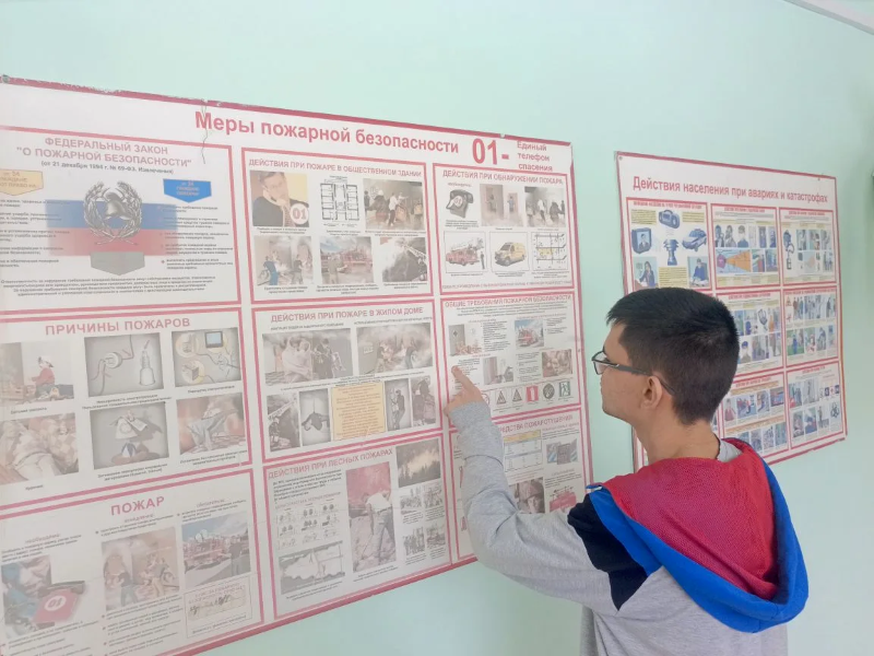 Vsemirnyj den grazhdanskoj oborony 4