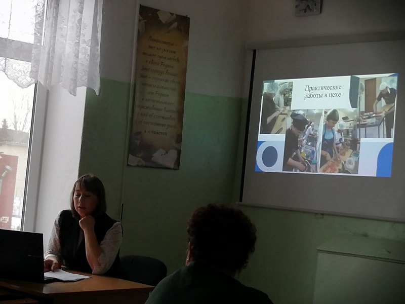 metodicheskoe obedinenie uchitelej korrekcionnyh klassov 4