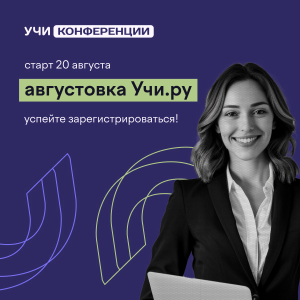 Avgustovka