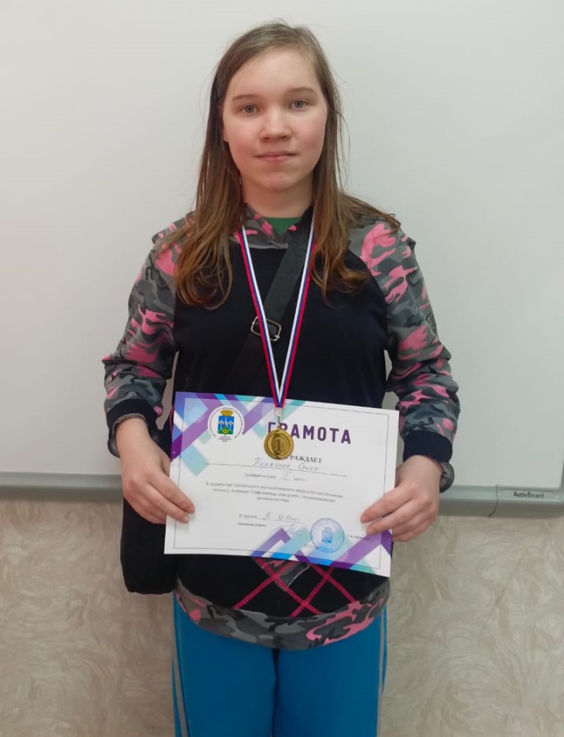 Pervenstvo SMO po nastolnomu tennisu pobeditelnica